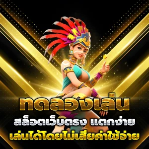 g2g magicสล็อต