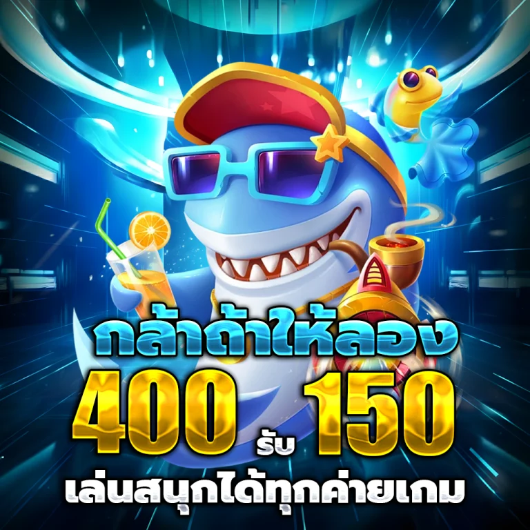 g2gmagic เว็บตรง